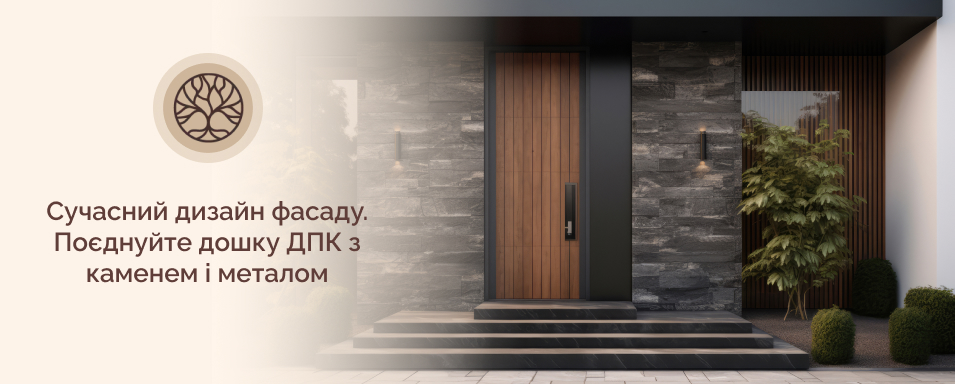 фасадна дошка