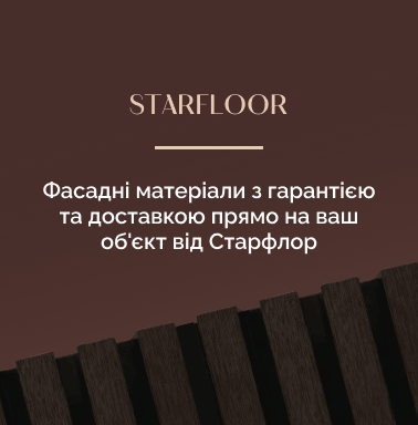 декоративна дошка на стіну Старфлор