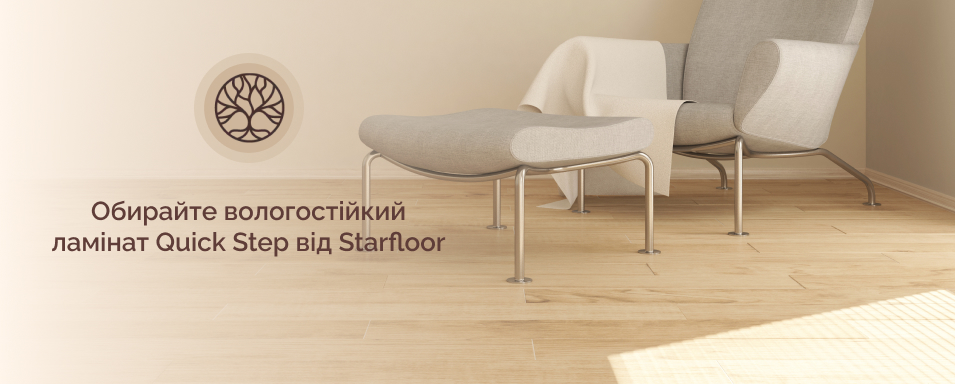 Ламінат Quick Step