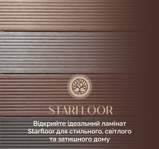терасна дошка для басейну Starfloor