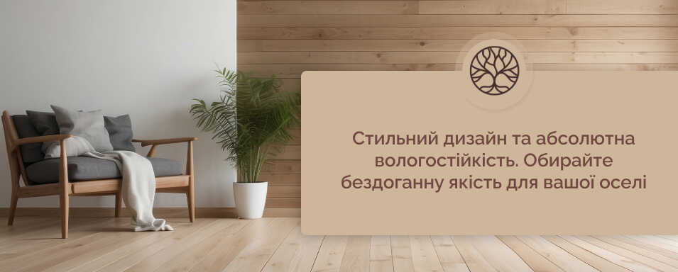 quick step вініл Starfloor