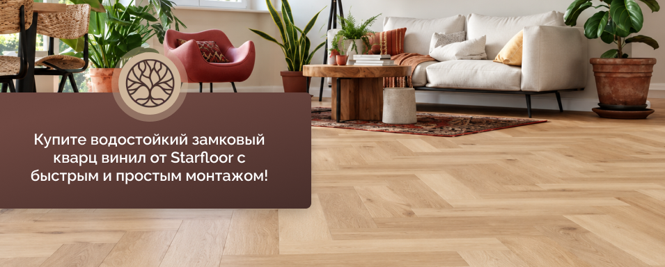 Замковый кварц винил