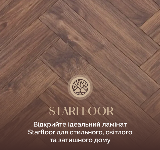 як вибрати колір ламінату Старфлор