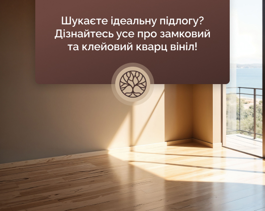 вініл клейовий